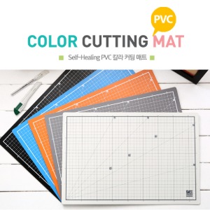 컬러 커팅 매트 PVC 컬러 커팅 매트 (A1,A2,A3,A4)